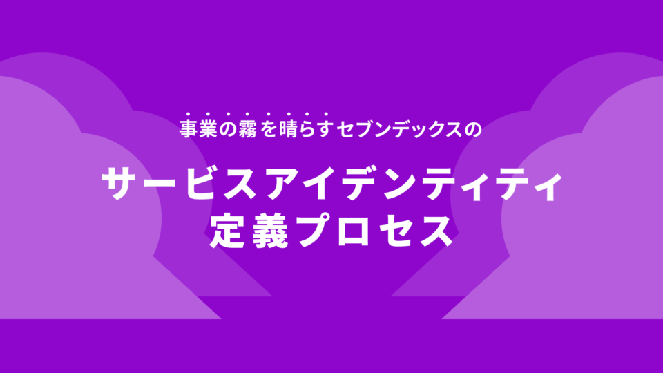 クリエイターの心に刺さる ハイキュー の名言 11選 セブンデックス