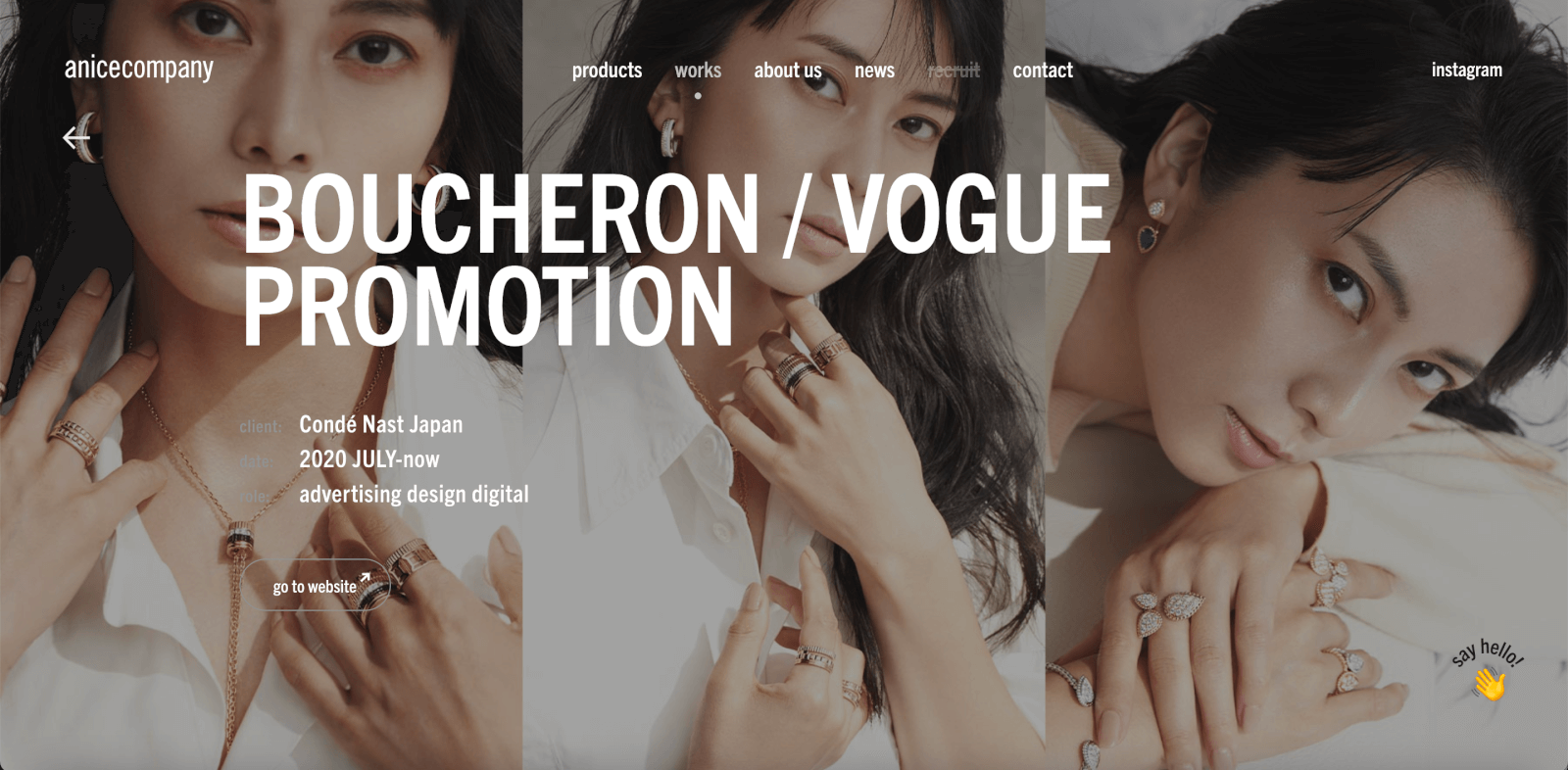 VOGUEのブランディング事例