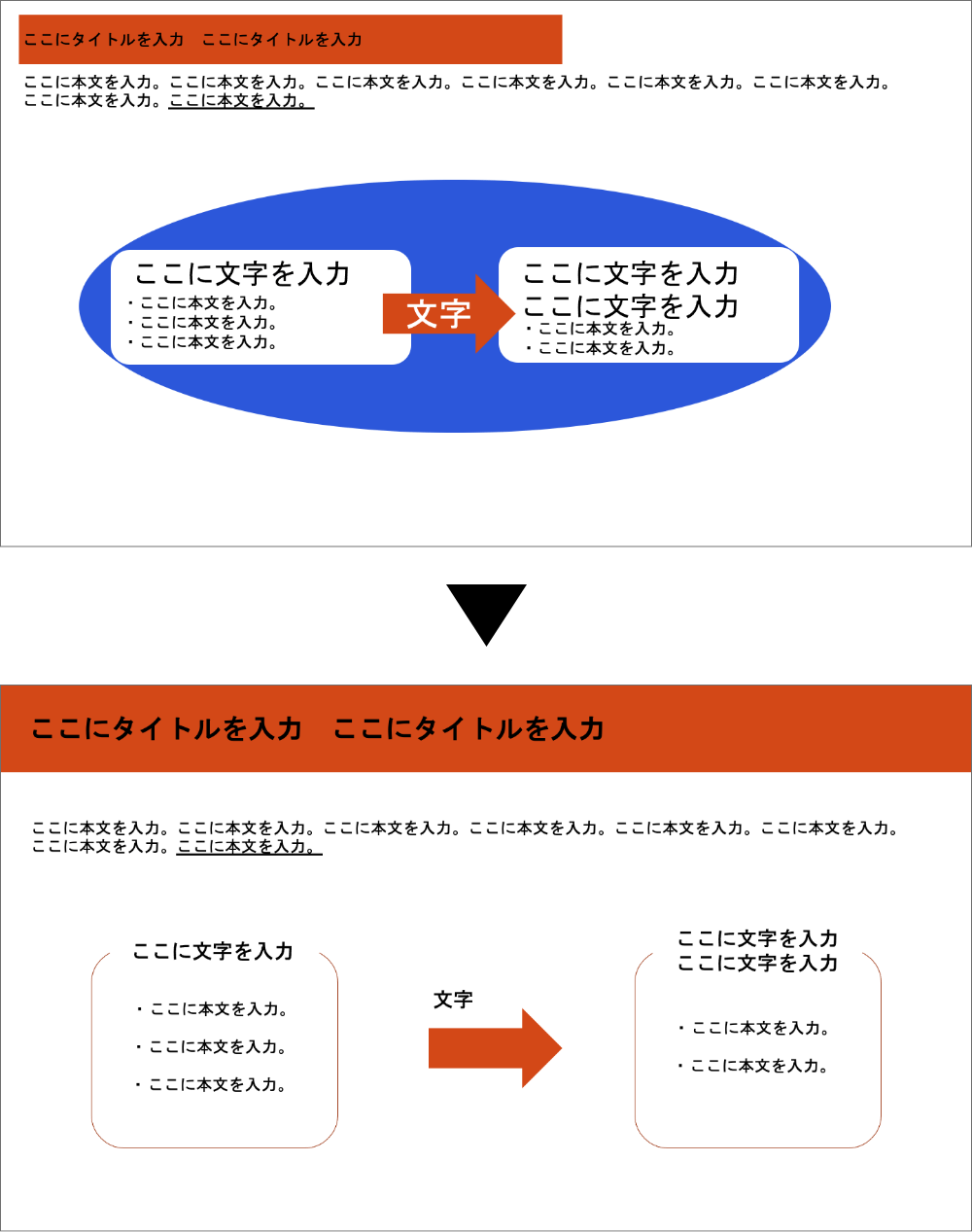 プレゼン資料作成のコツ 聞き手に伝わるデザインとは 参考サイトも紹介 セブンデックス