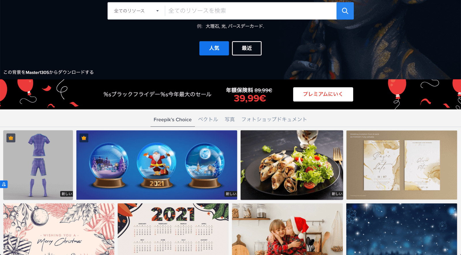 オシャレなフリー素材が保存できる 無料に見えないイラスト 写真サイト10選 商用可 セブンデックス