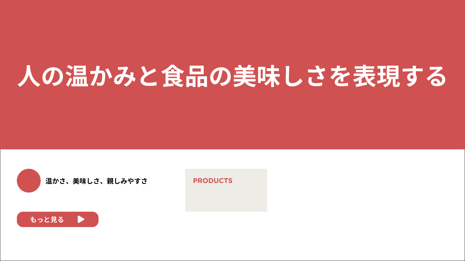 デザインコンセプトの作成方法 キーワードの決め方など セブンデックス