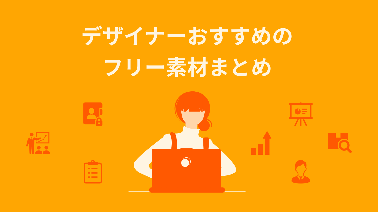 また明日ね カート リッチ ポスター テンプレート 無料 おしゃれ アルバム 変える 抵抗する