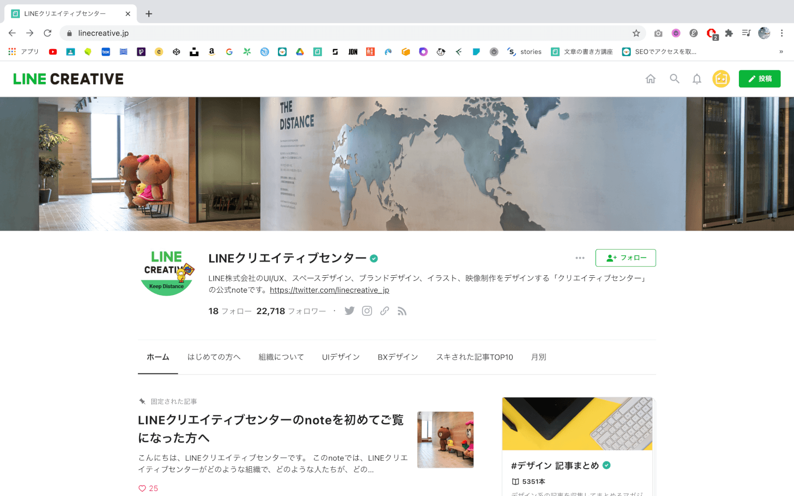 LINEクリエイティブセンター オウンドメディア 公式