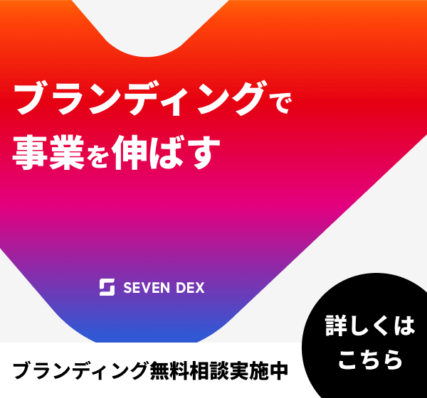 クリエイターの心に刺さる ハイキュー の名言 11選 セブンデックス