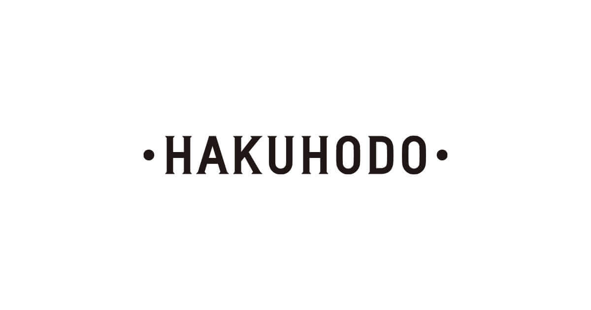HAKUHODO（博報堂）