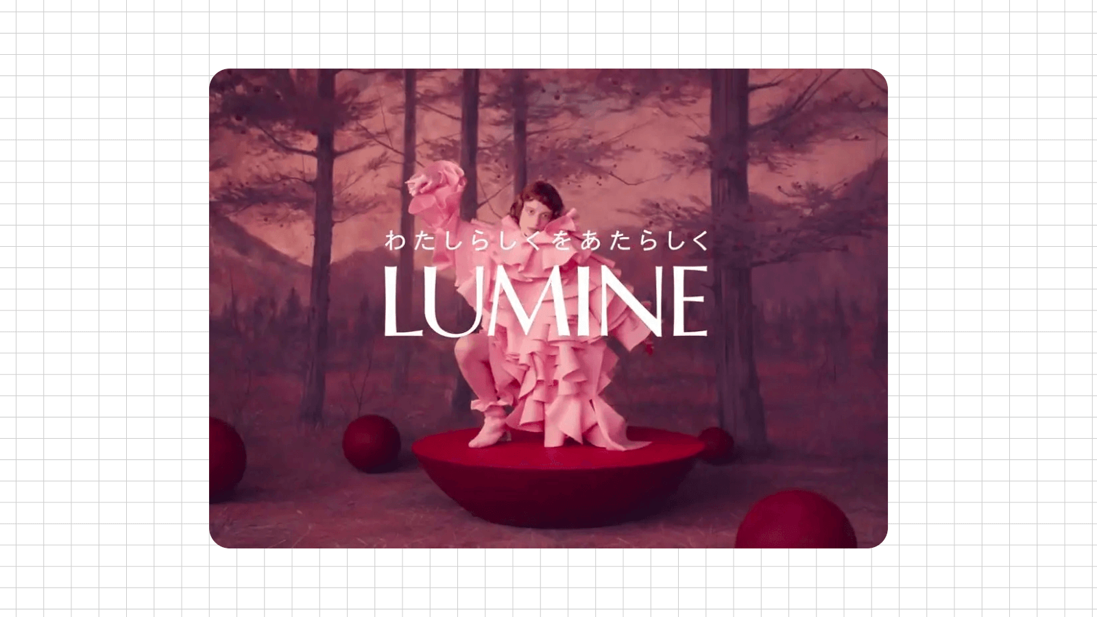 LUMINE広告