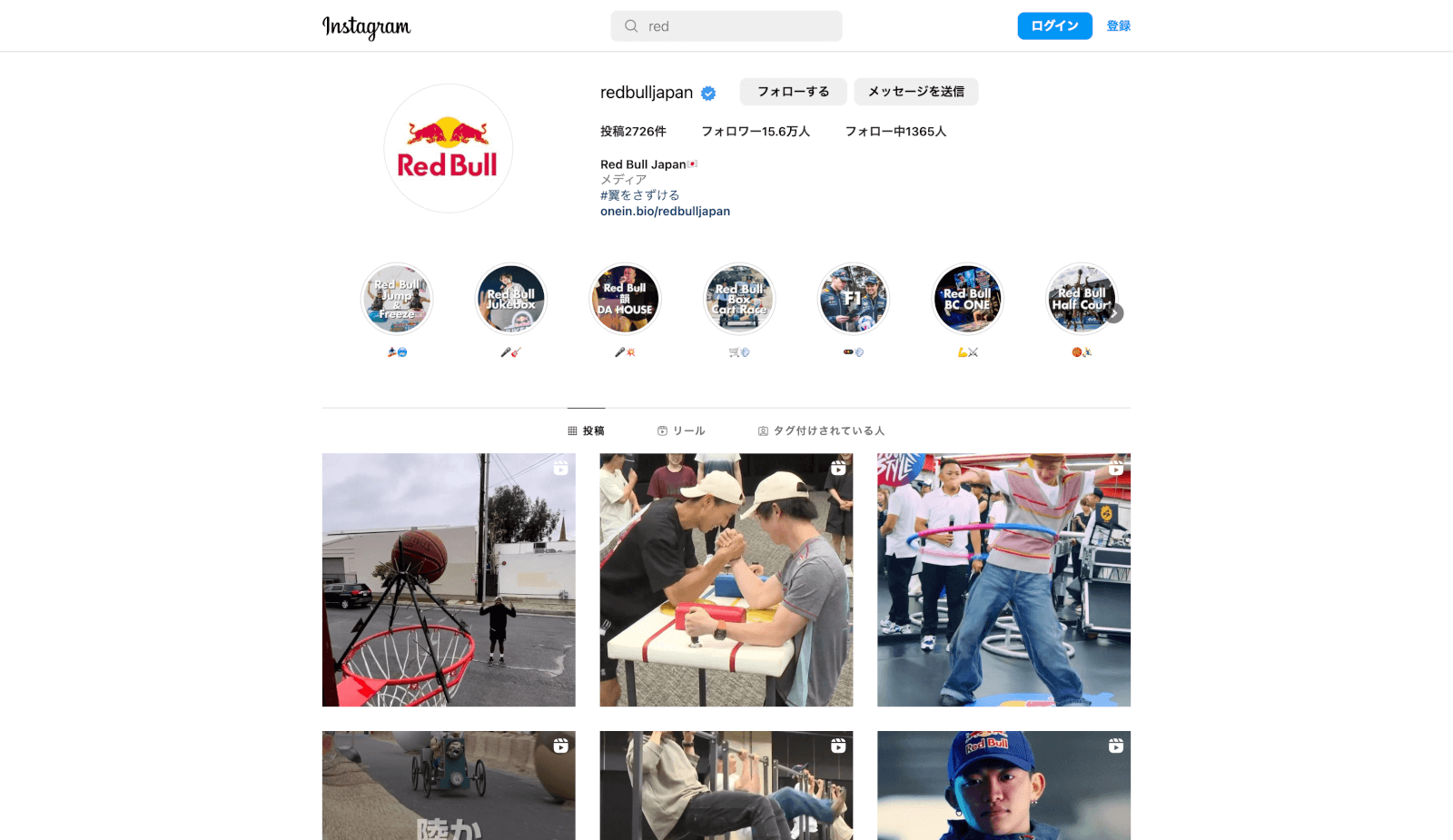 Redbull公式Instagram
