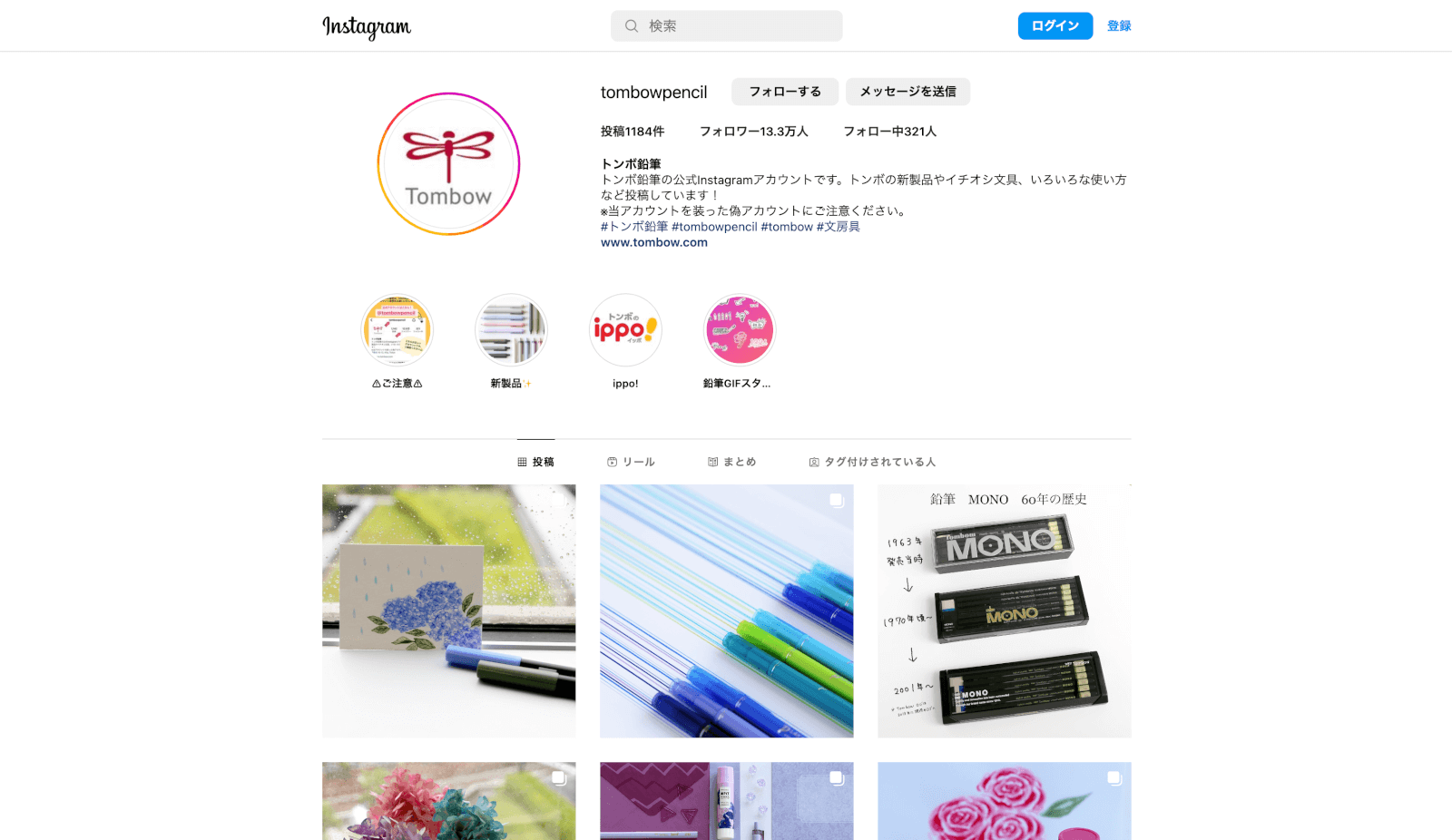 トンボ鉛筆公式instagram