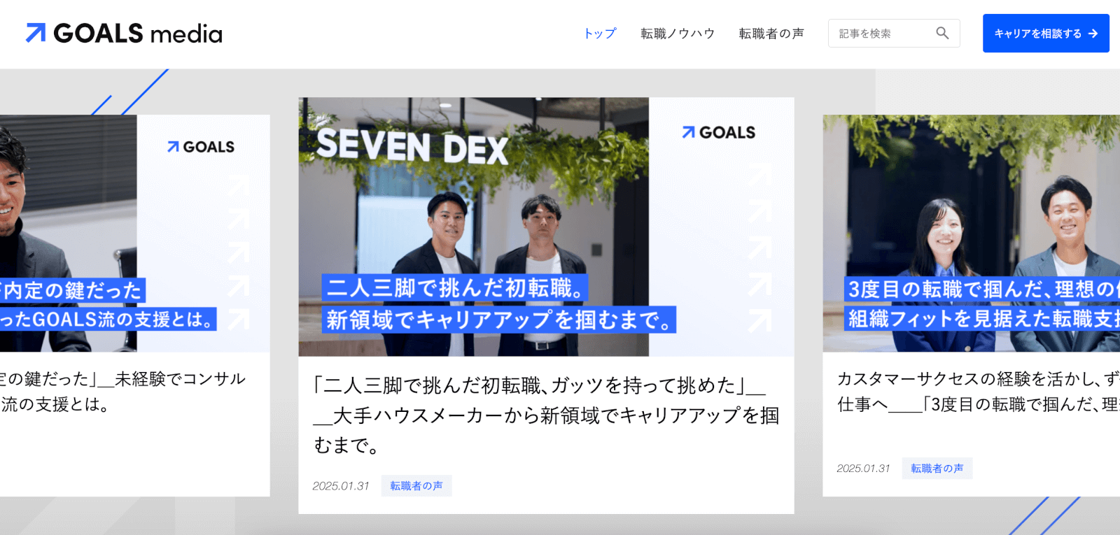 Article content