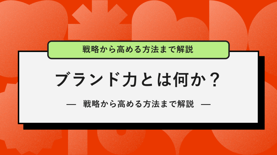 記事アイキャッチ