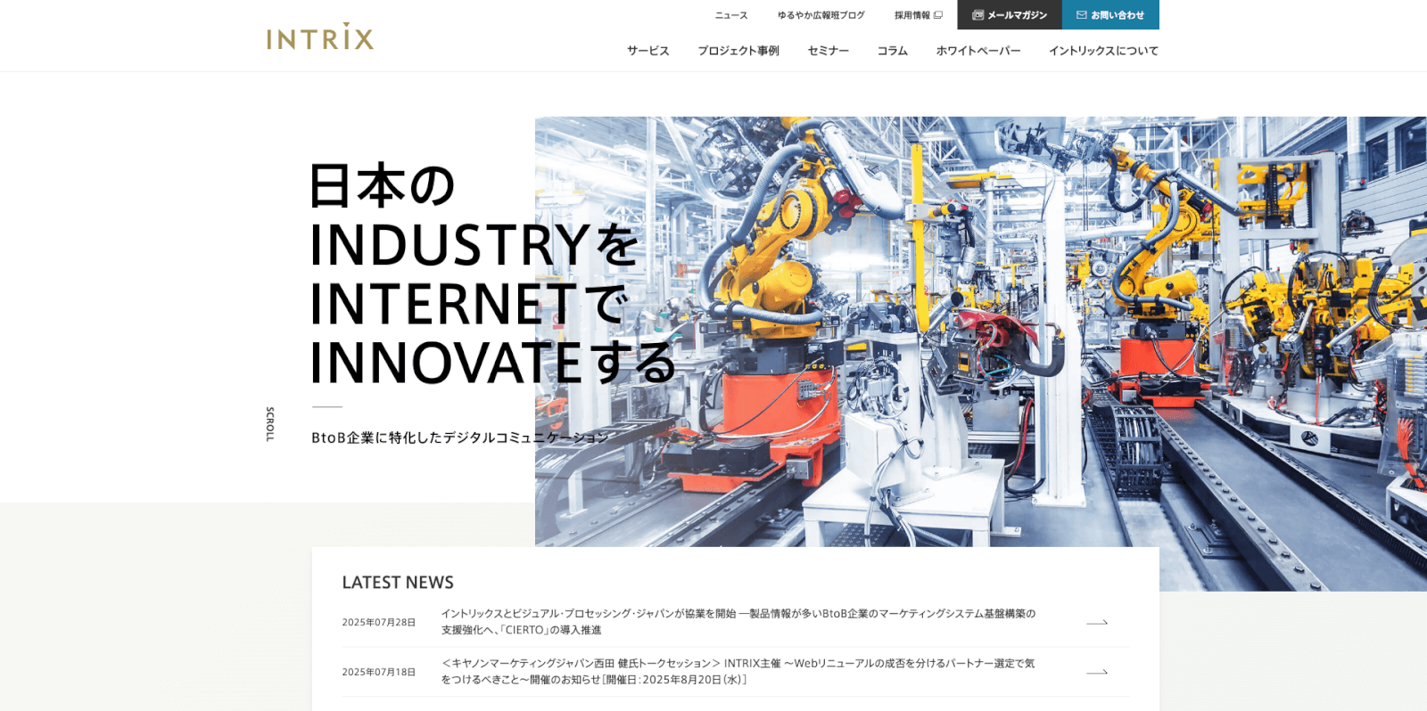 イントリックス株式会社コーポレートサイトFV