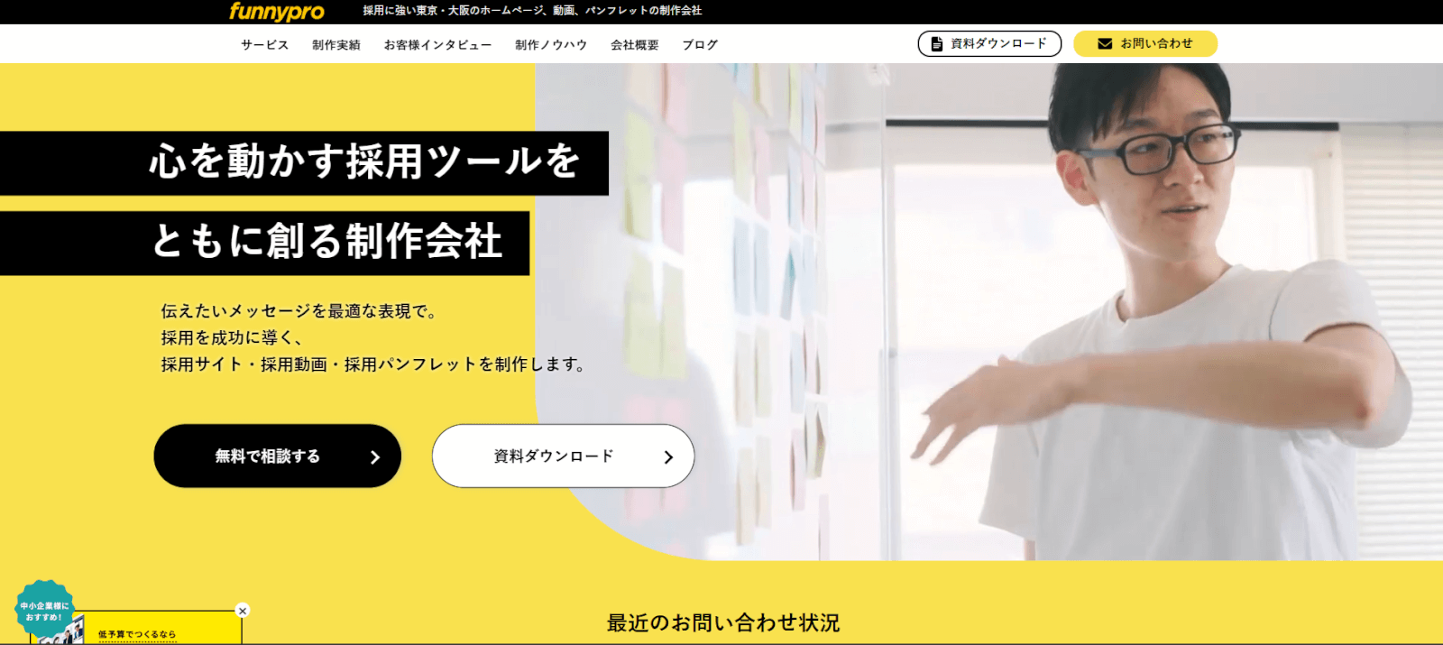 ファニプロ画像