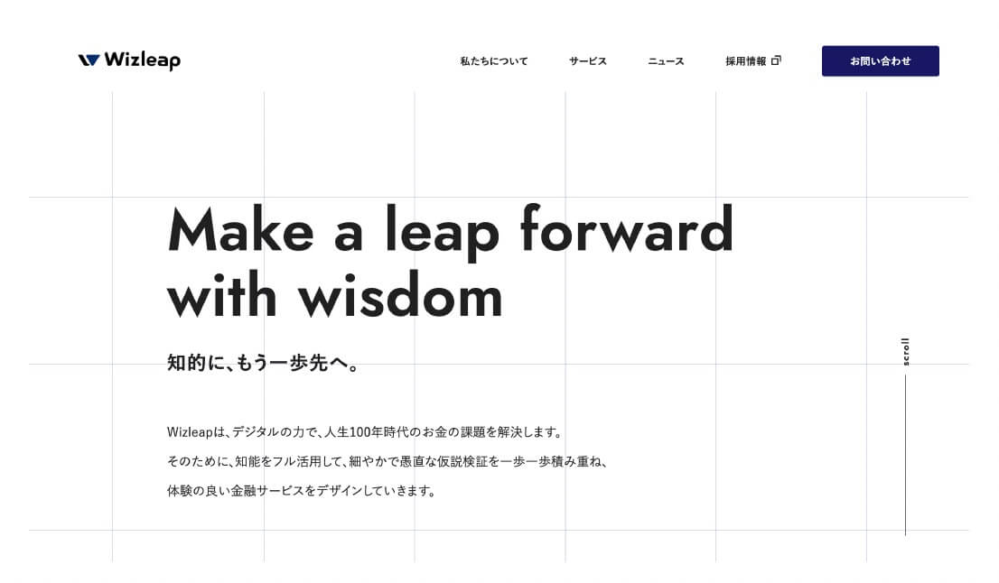 整列　事例