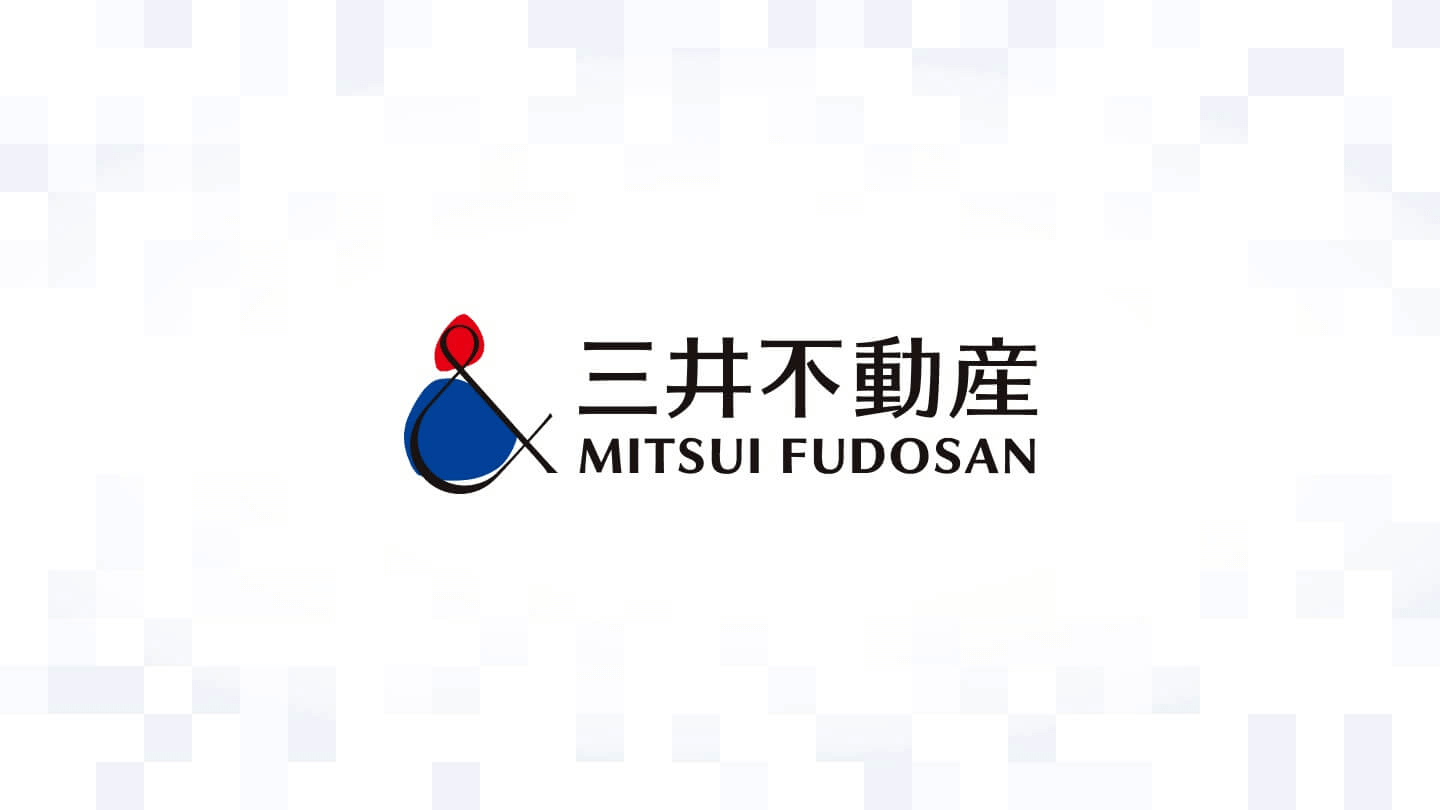三井不動産株式会社事例