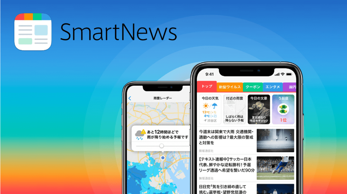 SmartNews