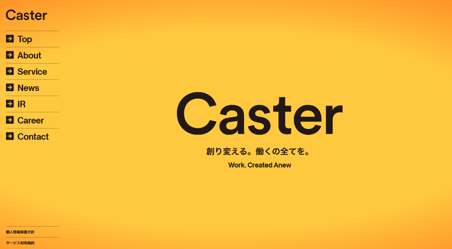 CASTER株式会社画像