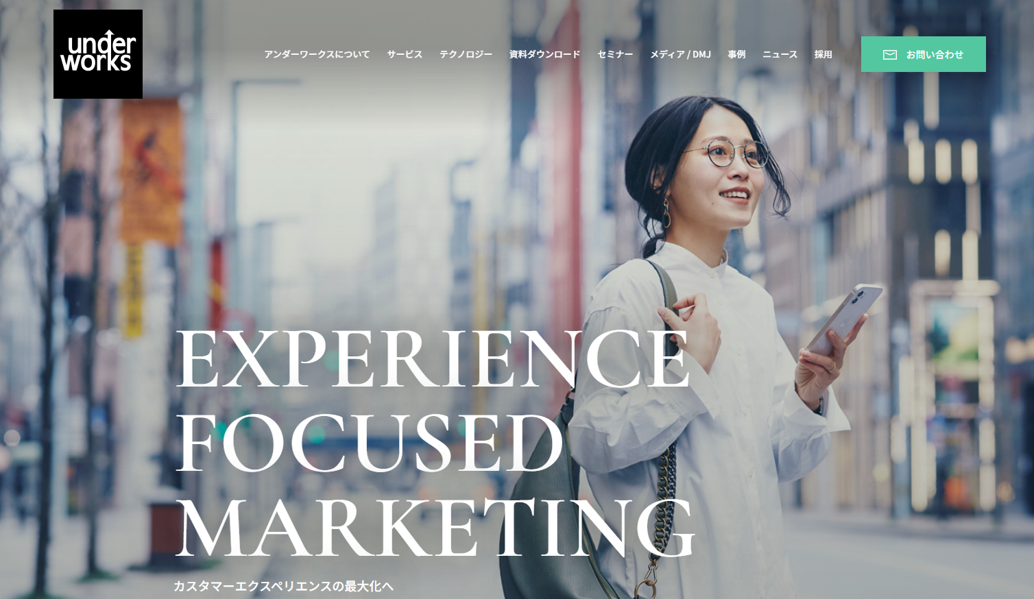 アンダーワークス株式会社画像