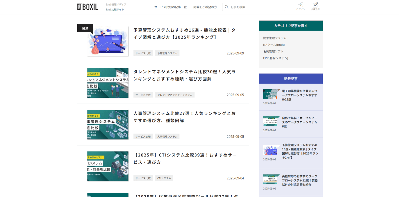 SmartCamp株式会社
BOXIL Magazine