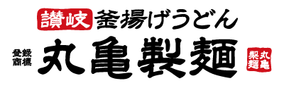 丸亀製麺ロゴ
