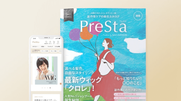 株式会社スヴェンソン実績記事画像