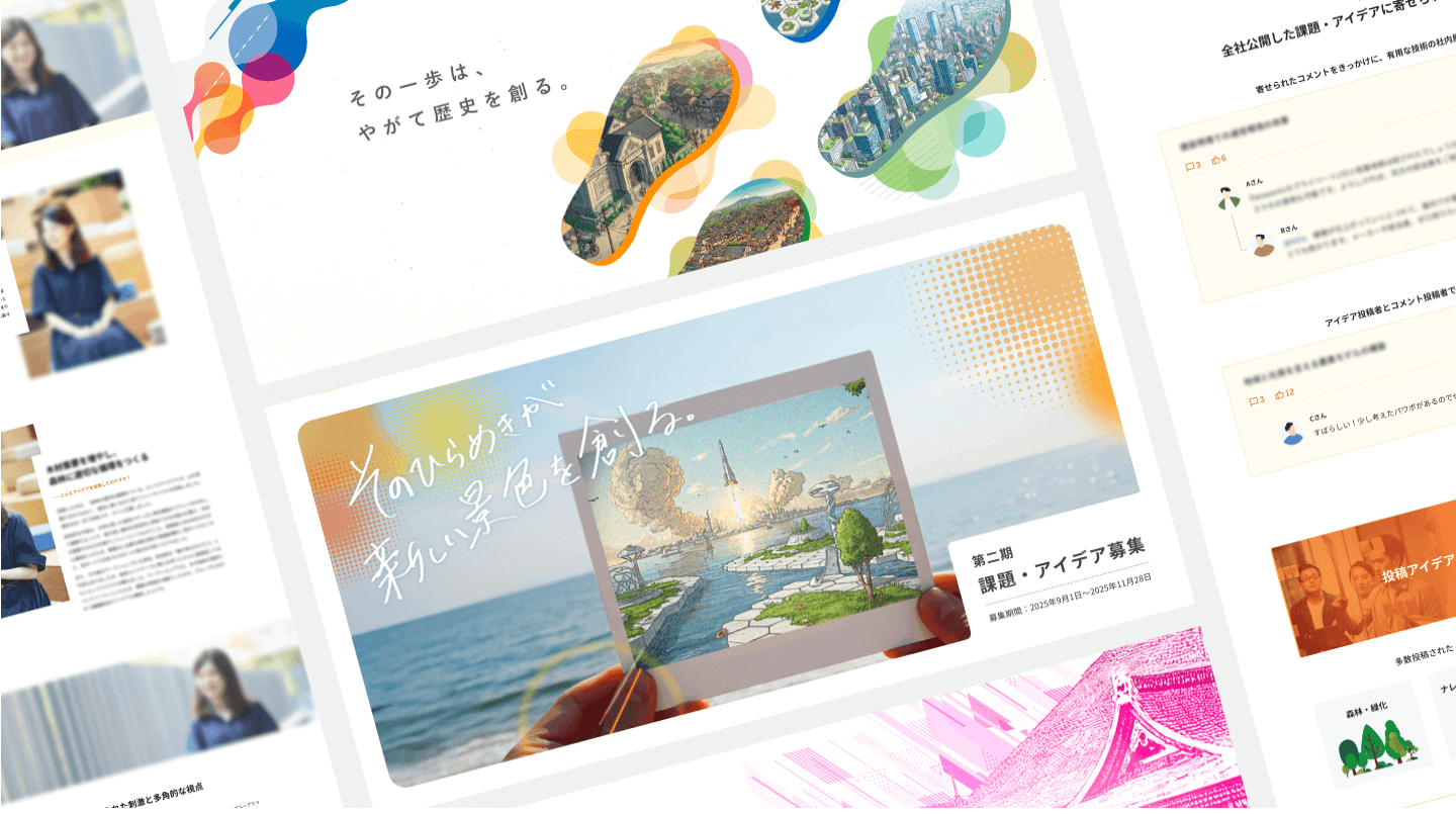 清水建設株式会社実績画像