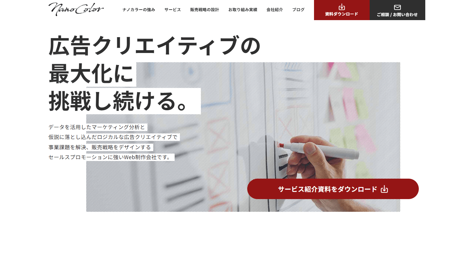 nanocolor株式会社:画像