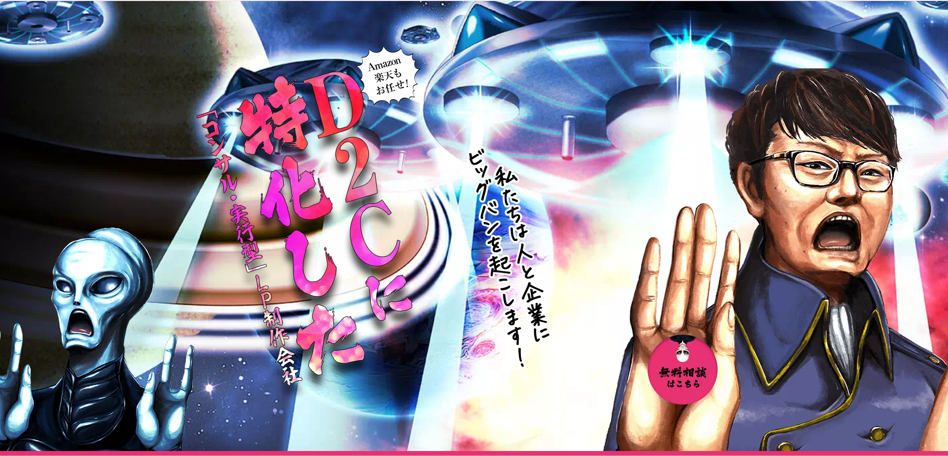 オリクション株式会社:画像