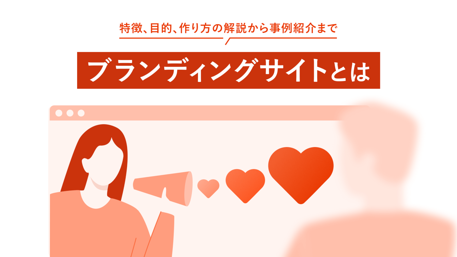 あべさんにOKいただき済み