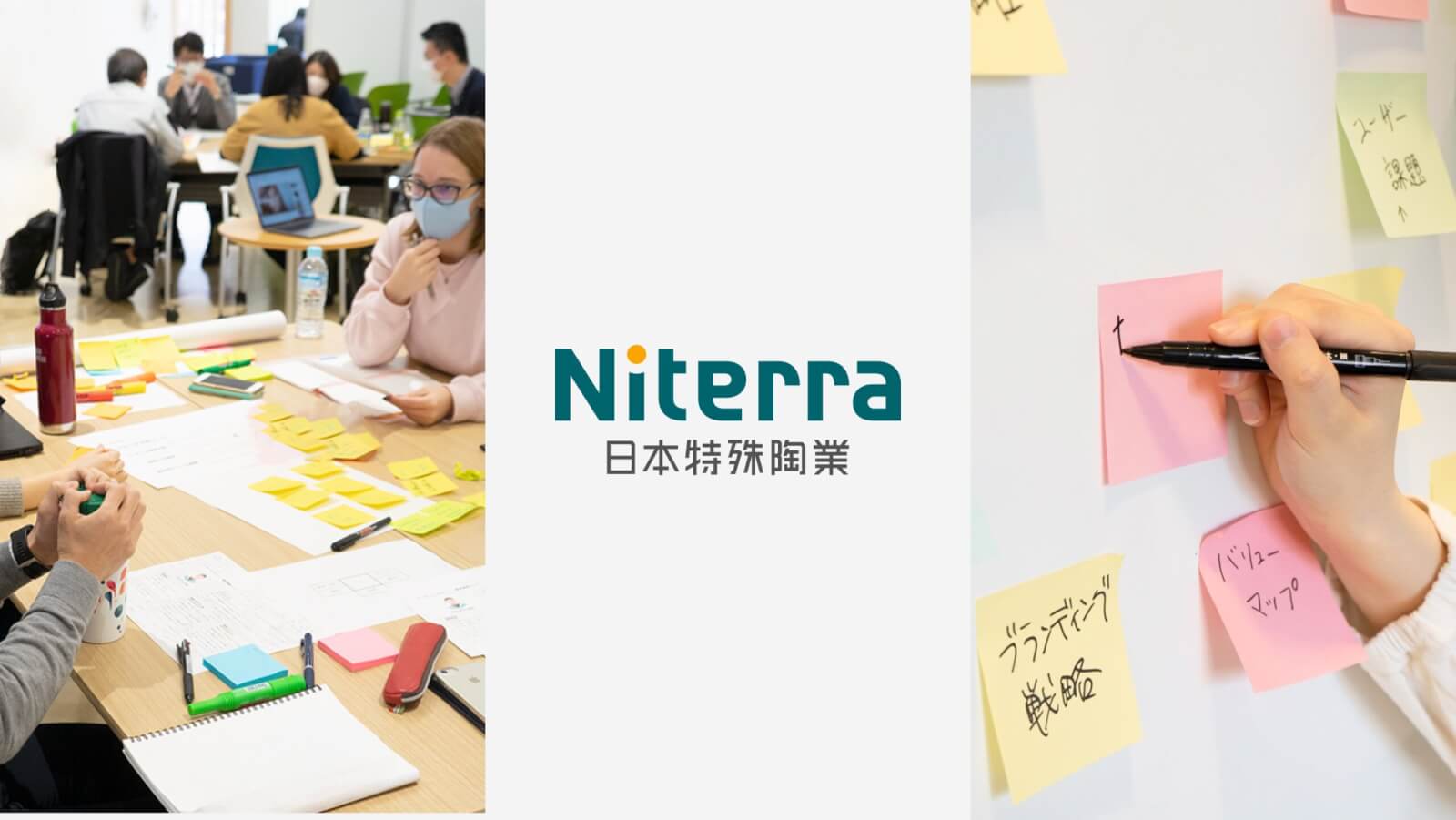 日本特殊陶業株式会社実績画像