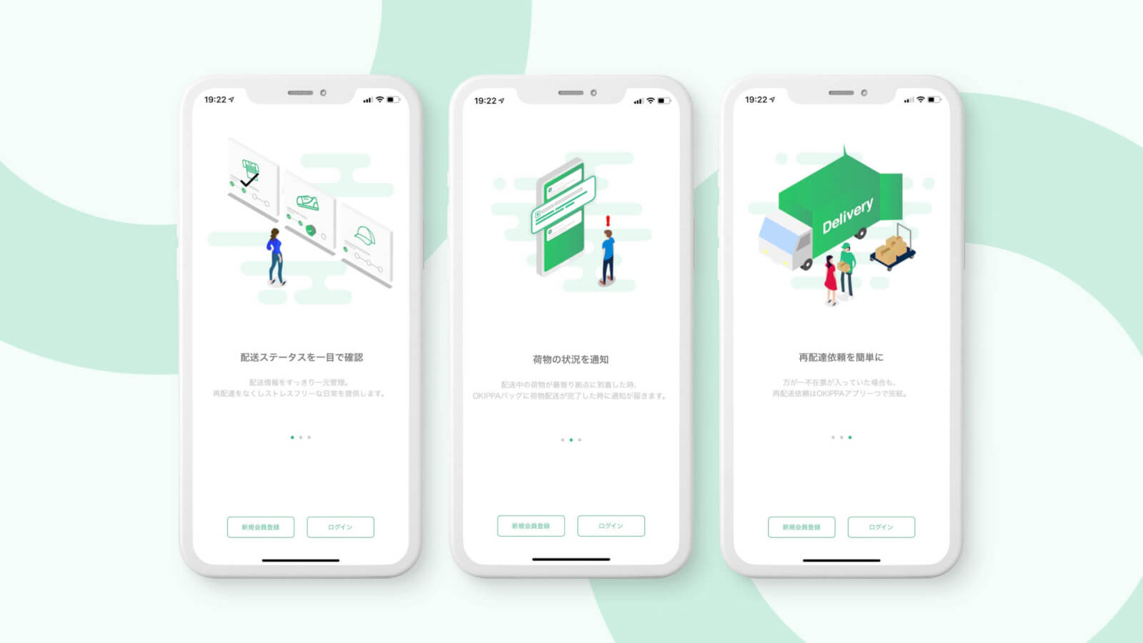 Yper株式会社実績