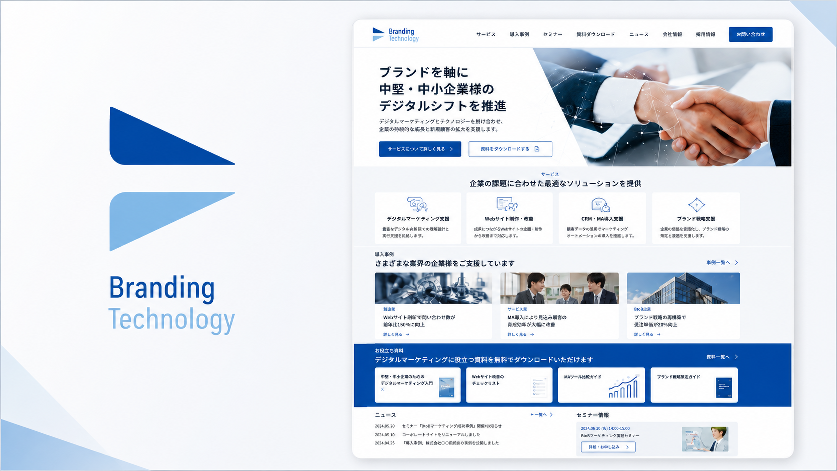 株式会社Venture Ocean