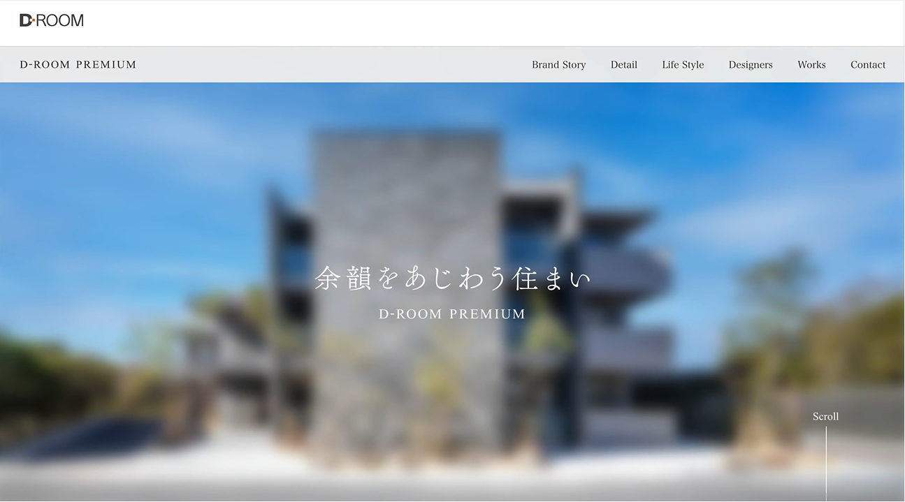 大和ハウス工業実績画像