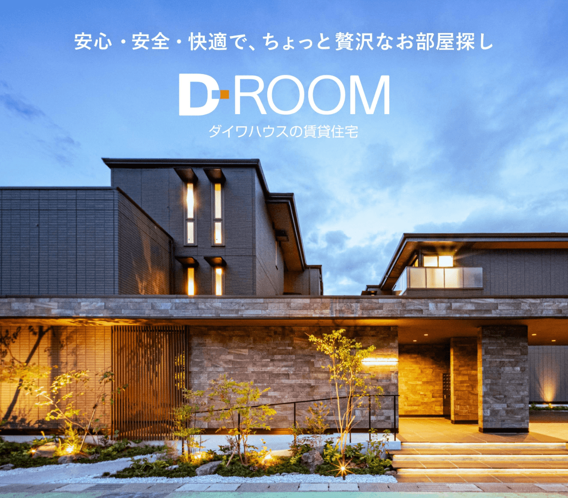 D-ROOMの画像