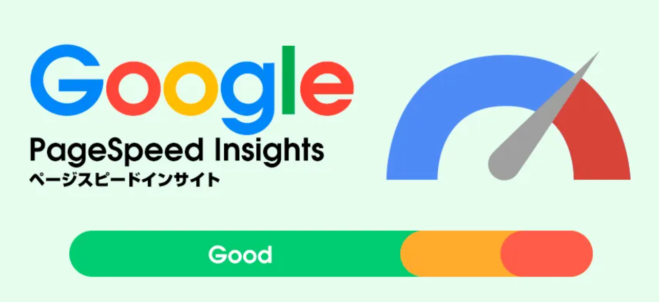 PageSpeed Insights