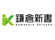 株式会社鎌倉新書のロゴ