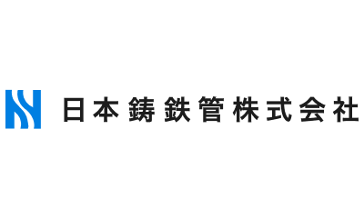 日本鋳鉄管株式会社