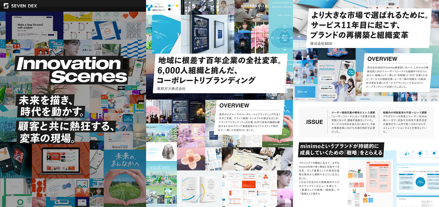 パンフレットのイメージ画像