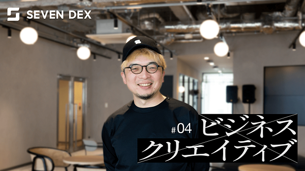 デザイナーは“翻訳者”──コミュニティ『CrossRel』オーナー・こぎそさんと語るビジネス解像度と統合のリアル