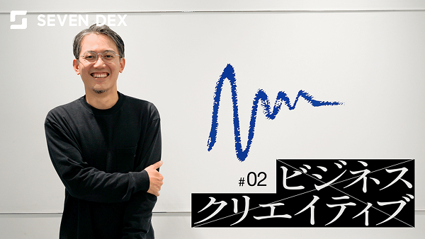 事業のあらゆる場面にデザインを活用する文化づくりから。エムスリー古結隆介さんに学ぶ「ビジネスとクリエイティブの統合」のヒント