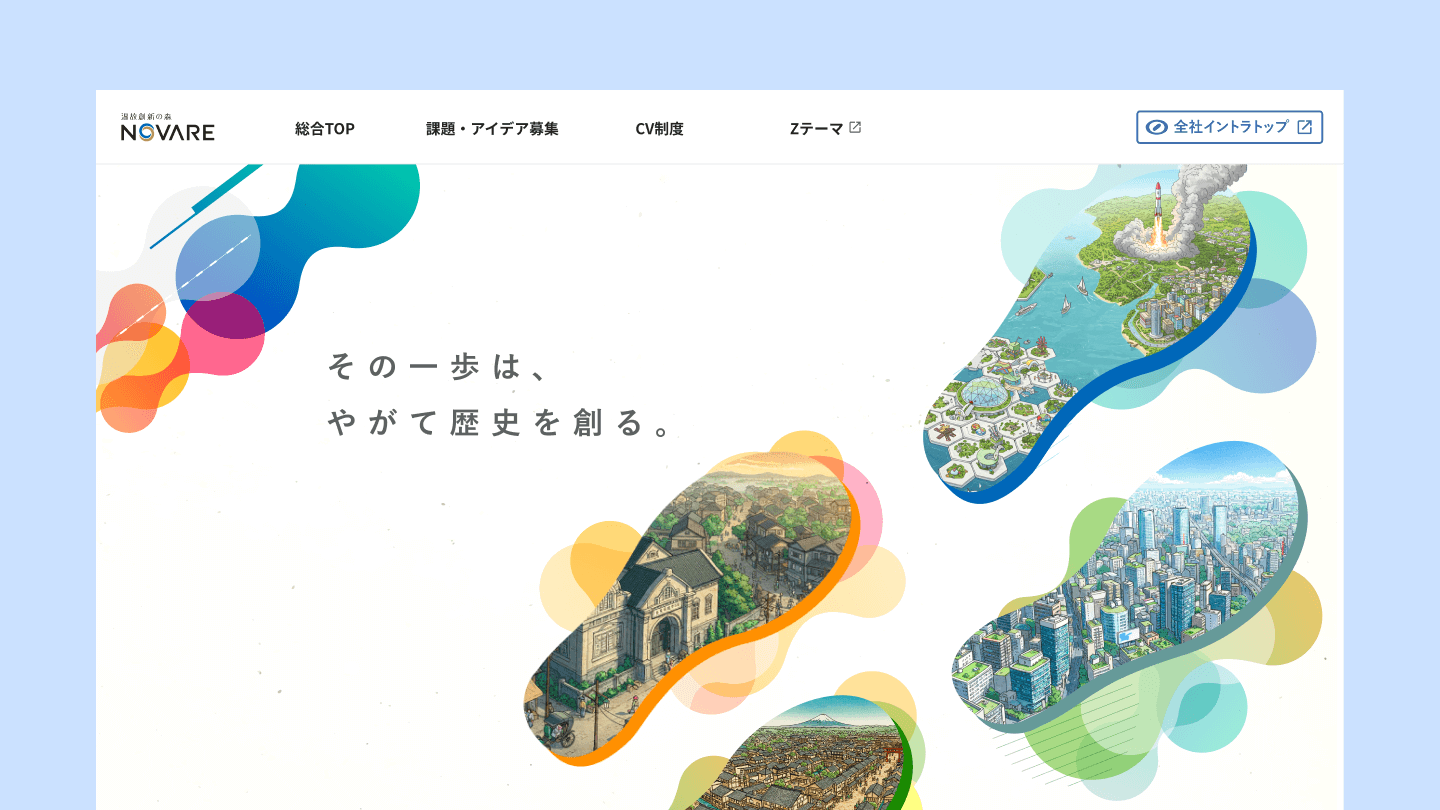 清水建設株式会社 ｜セブンデックス SEVEN DEX