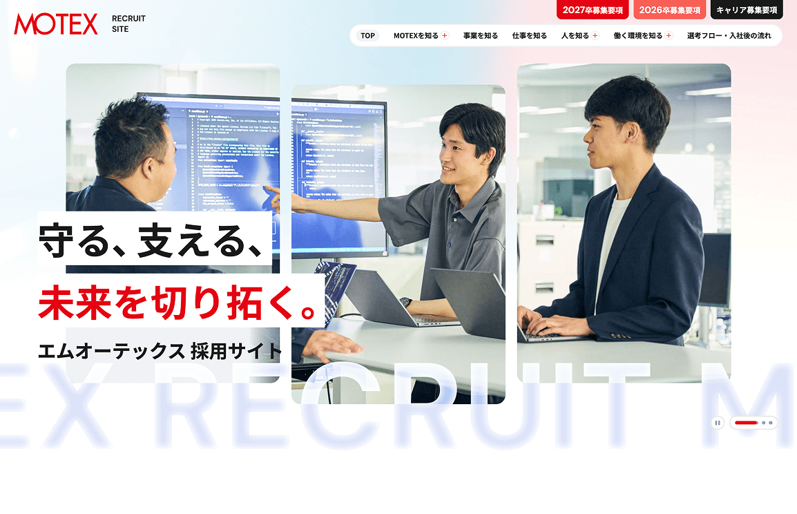 エムオーテックス株式会社 ｜セブンデックス SEVEN DEX